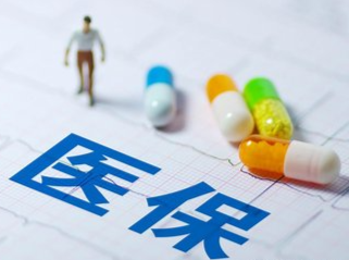 永州管好用好医保基金@湖南日报市州头条