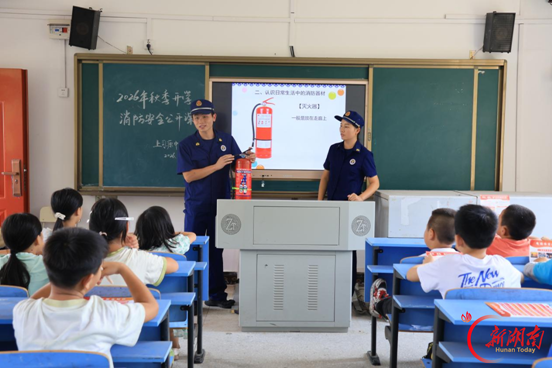 金洞消防：上好开学安全“第一课”