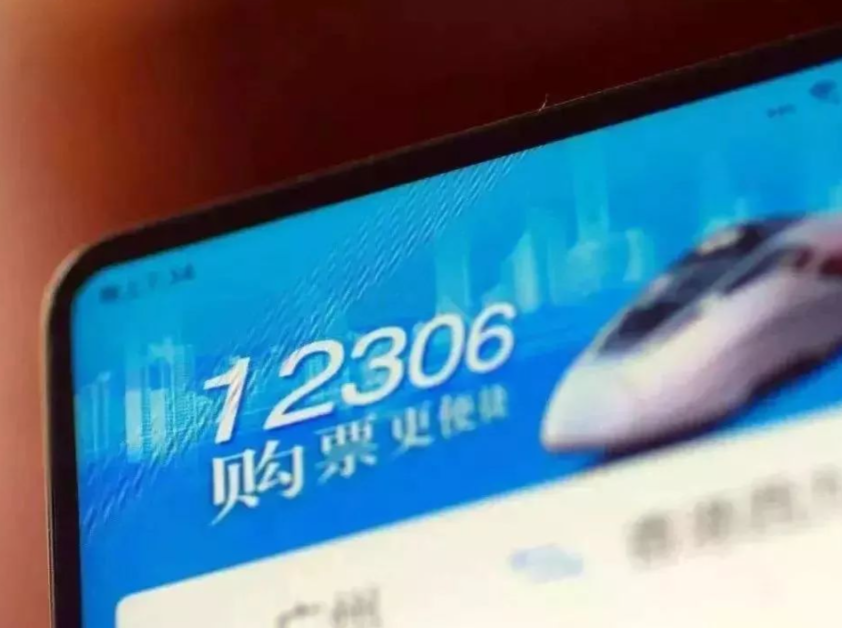 中秋假期首日火车票今天开售！购票日历请收好