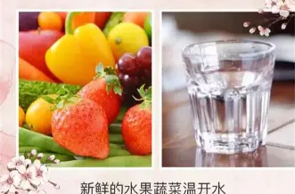 秋燥来袭 如何给身体正确补水？