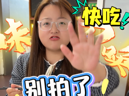 马瑙丝今天吃啥 | 来常德看湘超必逛的兴民街 到底藏了什么宝藏餐馆？