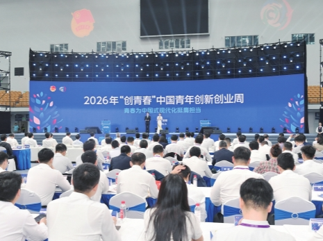 湖南“七个一”行动筑就大学生创新创业高地 热忱拥抱每一位背着双肩包创业的年轻人