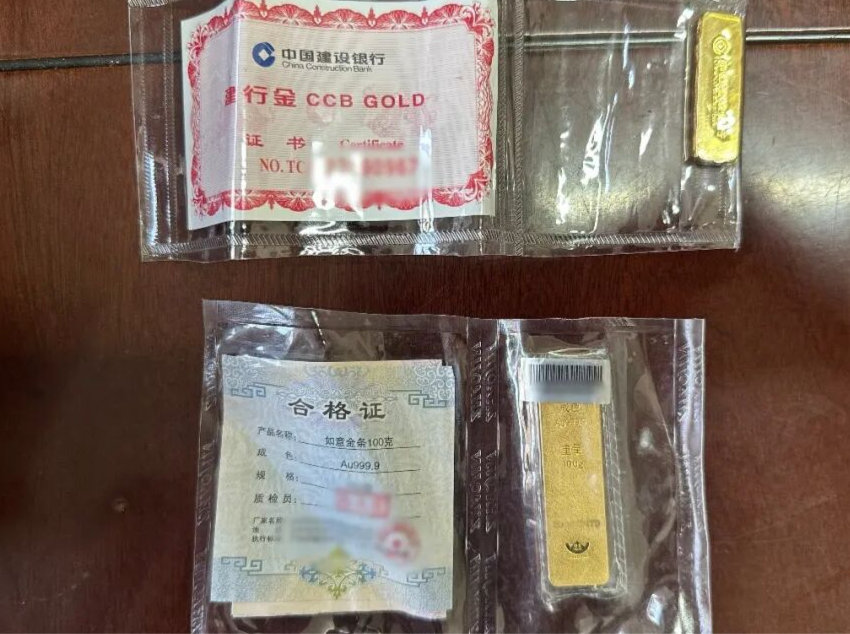 湖南女子患重病，压箱底的2根“救命”金条不慎遗落在共享单车上；警方：有150克，价值约15万元，工作人员捡到后上交了