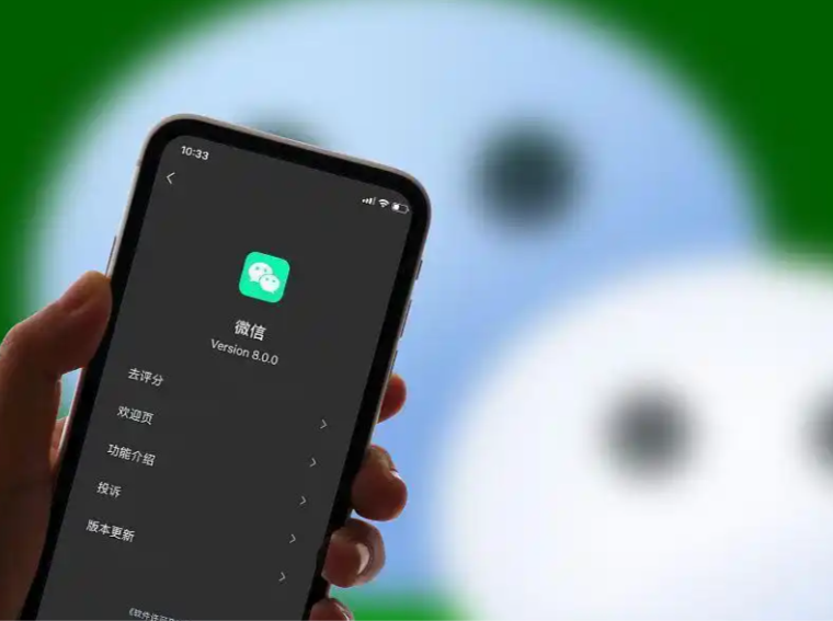 微信：请勿使用这种名称，或被封号