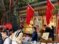 中秋、国庆假期前多地发布提醒告诫书，严查哄抬物价价格欺诈