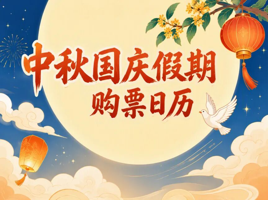 注意！下周上班时间有变