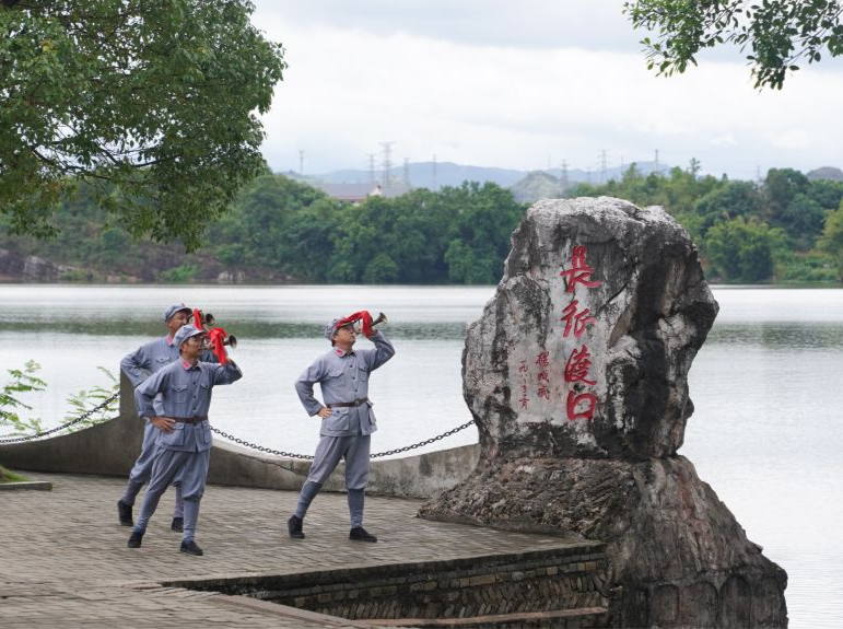 赓续长征精神 奋进复兴征程丨特写：渡口的追寻