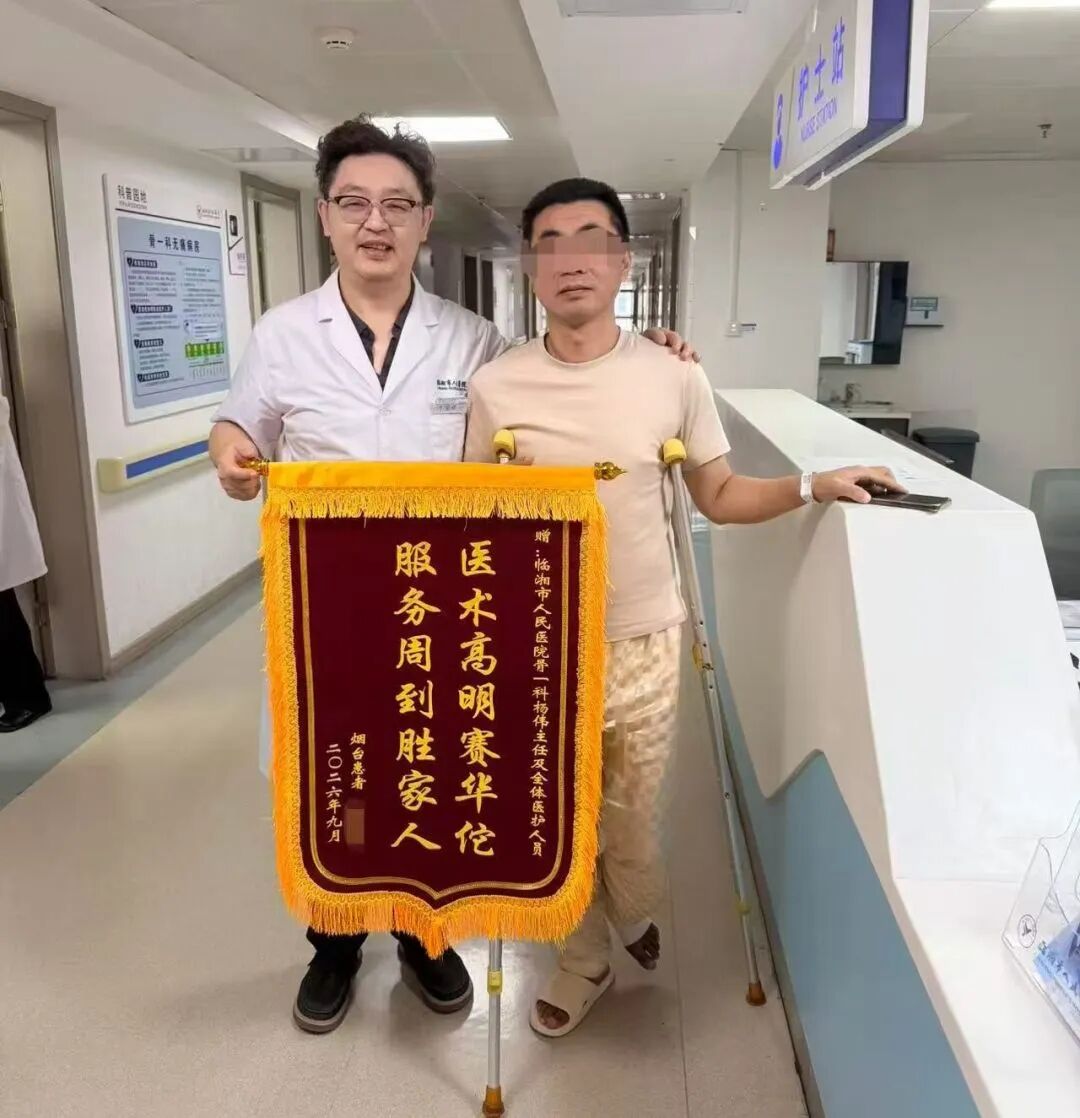 跨越1400公里的信任！烟台患者千里求医，陈旧性跟骨骨折翻修获康复