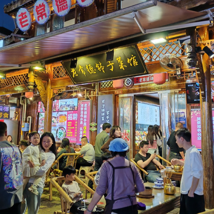 沅澧实干 聚力向新③ | 山水接力——大张家界格局下的常德作为