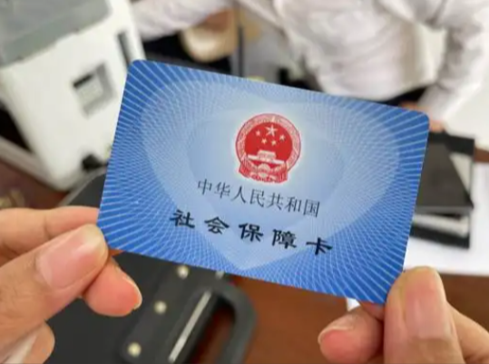 常德社保卡跨行注销换卡实现“自由选”