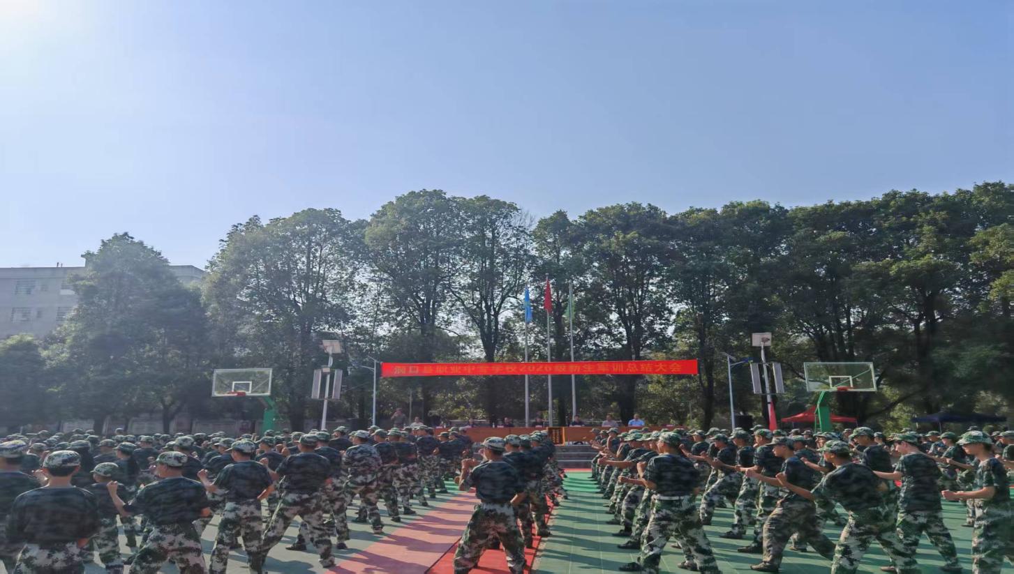迷彩青春铸军魂 匠心筑梦启新程——洞口县职业中专学校举行2026级新生军训成果汇报展示暨总结大会