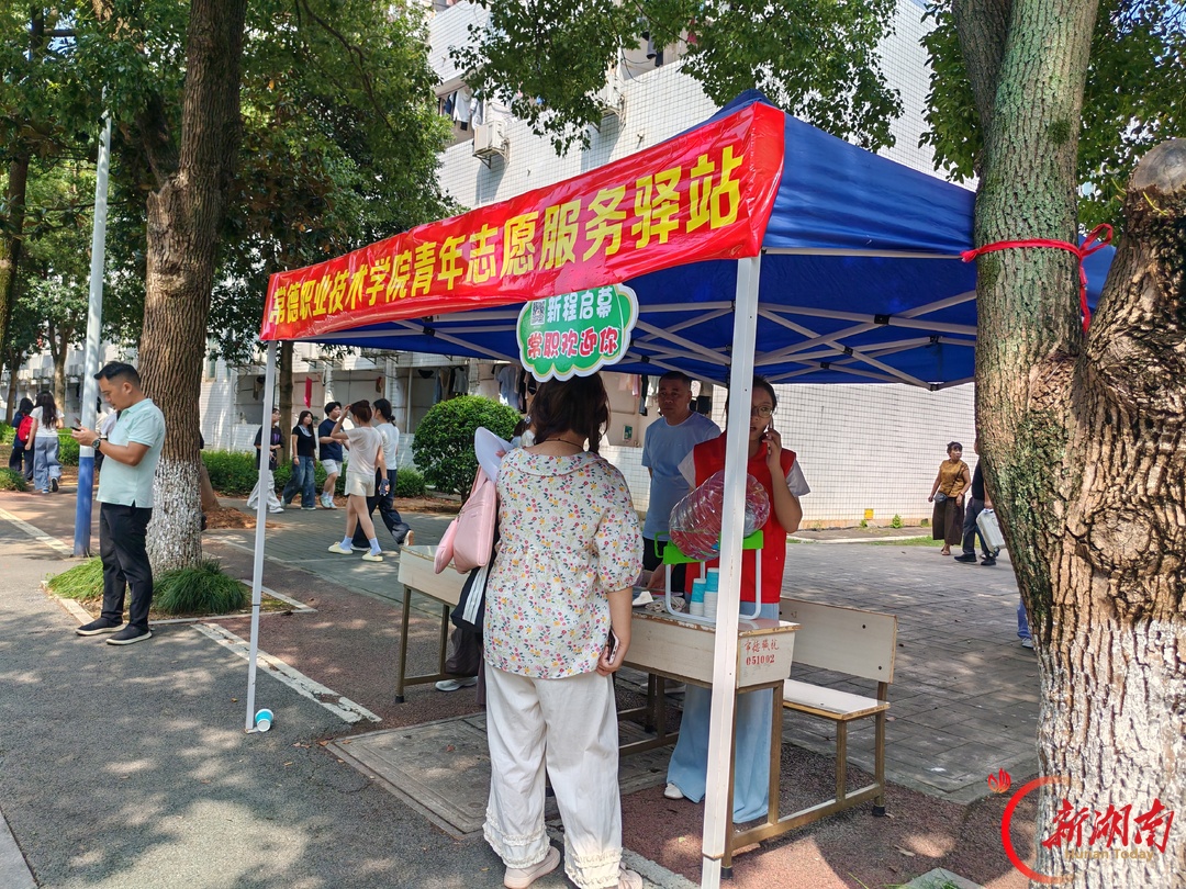 沉浸式迎新！常德职业技术学院2026级新生报到现场活力满满