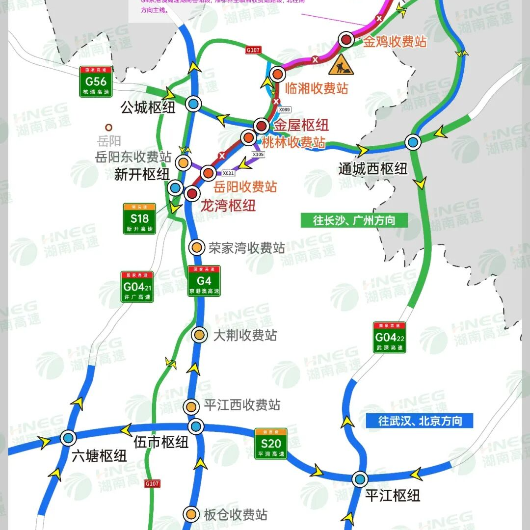 注意！G4京港澳高速湖南岳阳部分路段将管制12小时