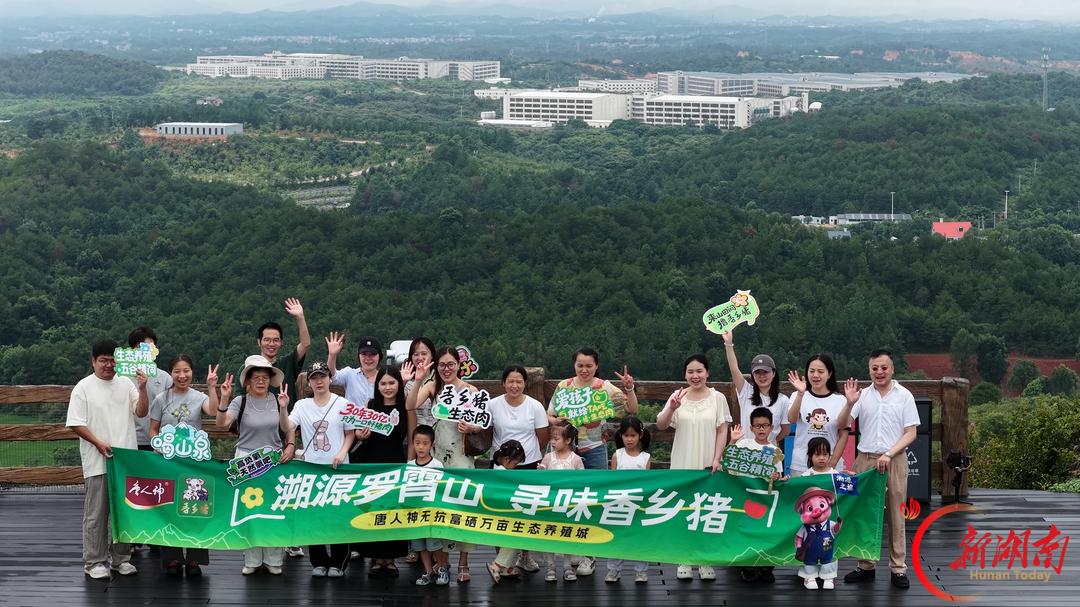 一口香乡猪，炒火一盘国民菜——唐人神助力辣椒炒肉冲击大世界基尼斯纪录