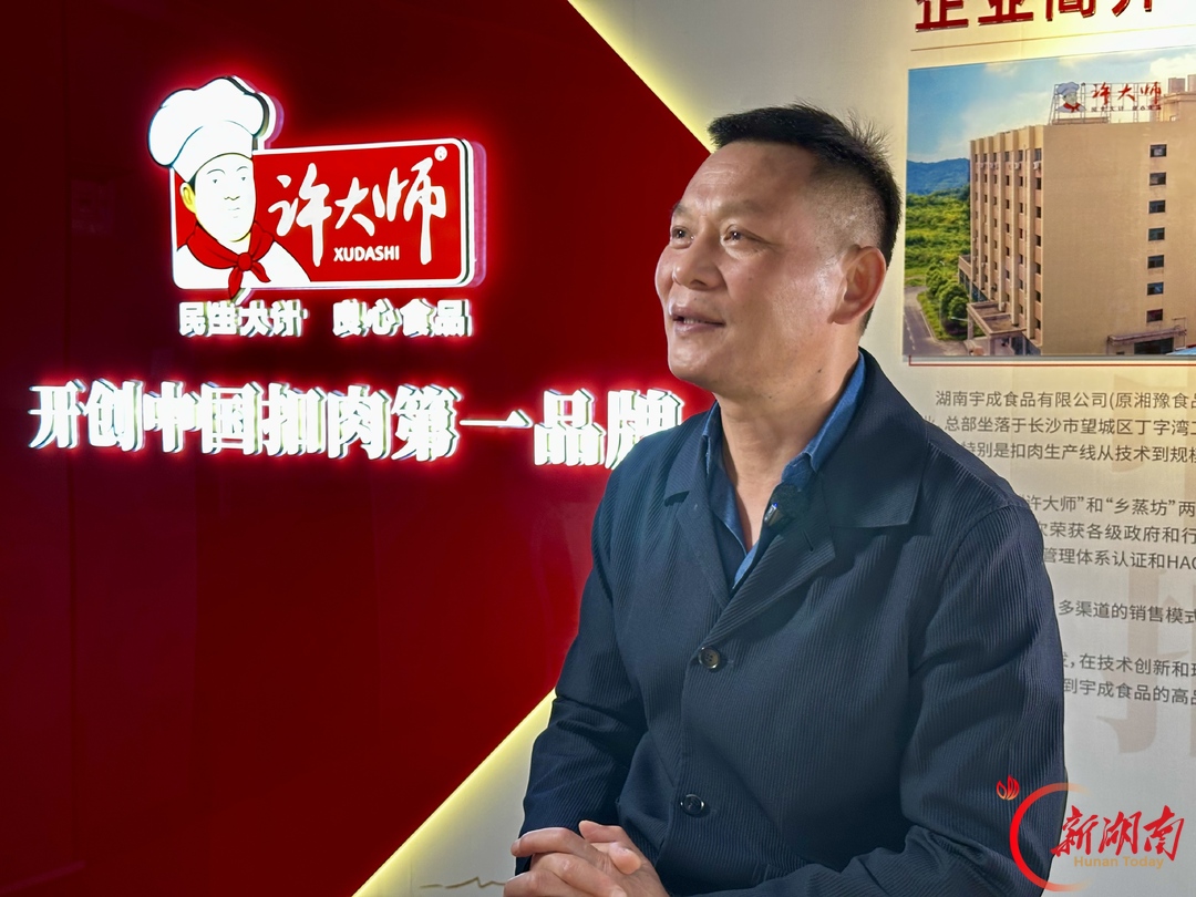 陈冲：做好一碗扣肉，当湘菜出海的“探路者”