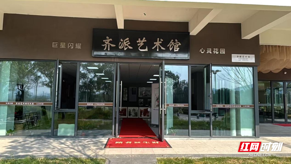 齐派艺术馆落地湘潭高新区昭山片区仰天湖·漫湖里街区