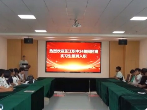 芷江：校企共育技能人才