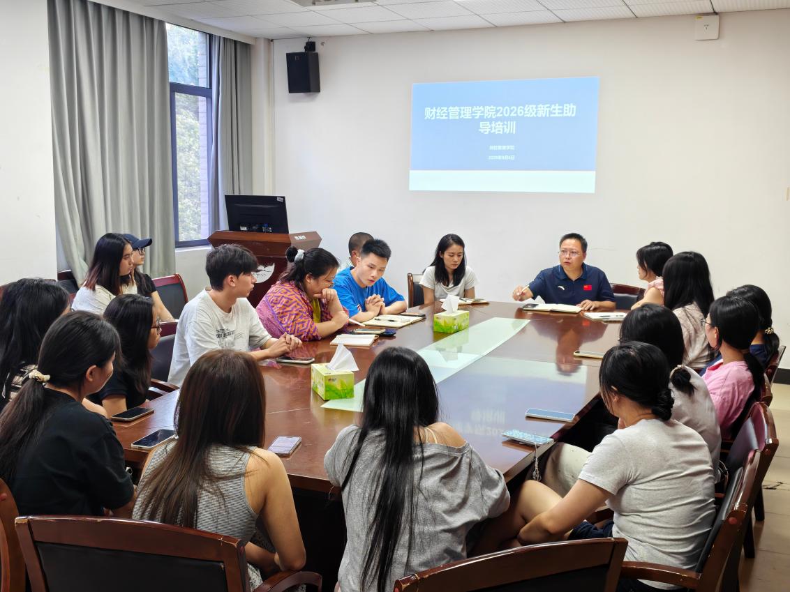 聚力迎新,提质赋能——长沙民政职院财经管理学院开展助导、志愿者专题培训