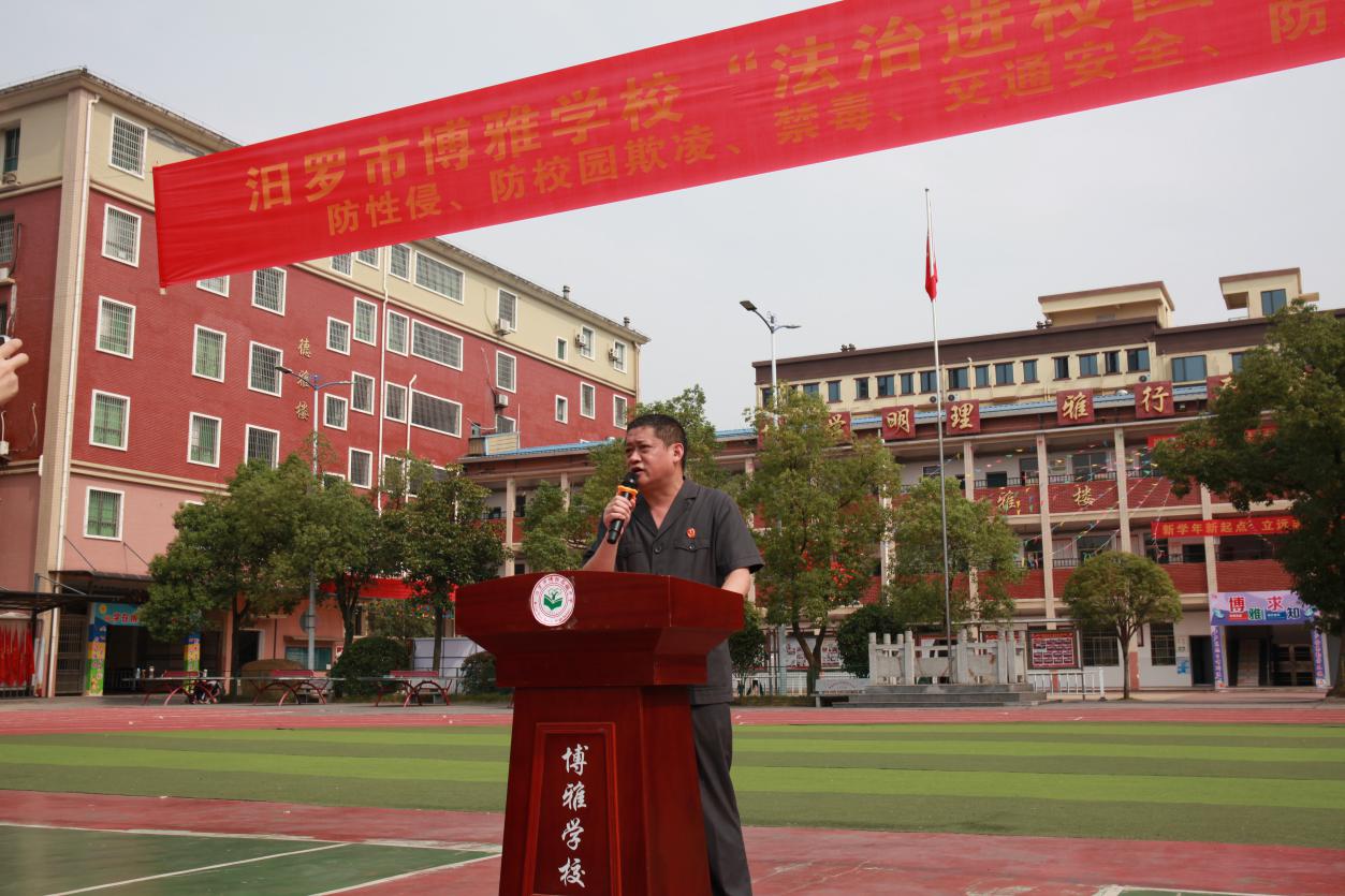 千余名师生同上法治课！汨罗法院送“安全锦囊”进校园