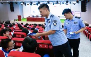 反诈护航新学期 网络安全伴成长——南县职业中等专业学校开展“网络安全开学第一课”