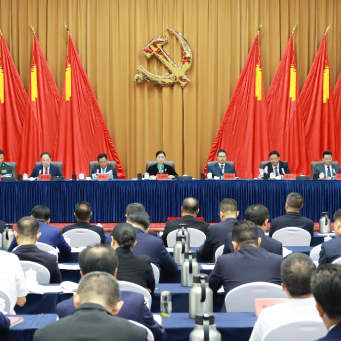 怀化市委六届十三次全体会议召开