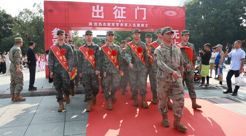 瑶乡好儿郎 参军卫国防——江华举行新兵入伍欢送仪式