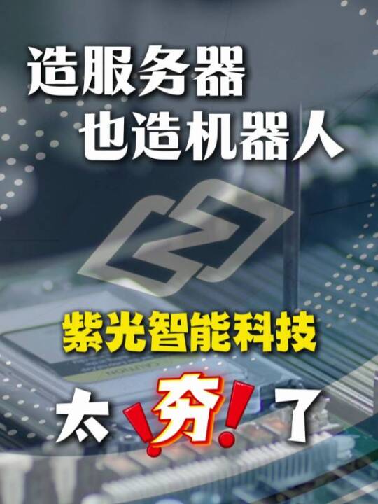 依托这家企业，岳阳已提前布局最火赛道