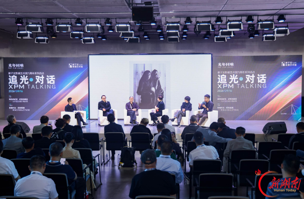 谢子龙影像艺术馆迎来九周年,《马·相》全国首展免费开放