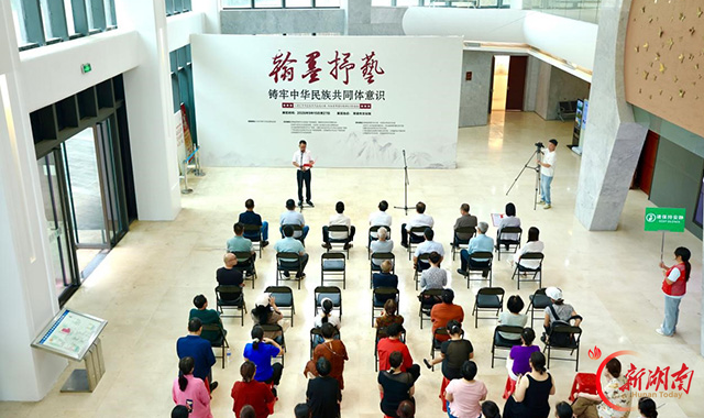 笔墨绘同心 八省区市书画巡展亮相常德