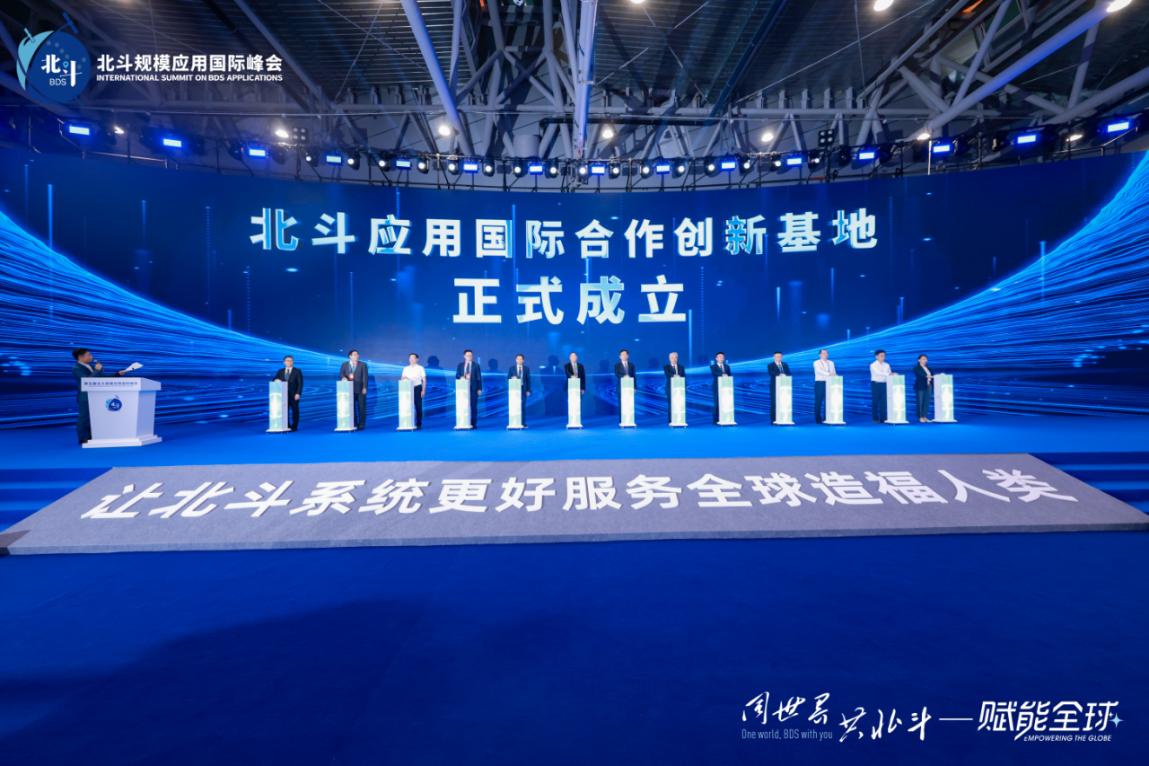 湖南移动亮相第五届北斗峰会 “移动万象”时空融合解决方案发布