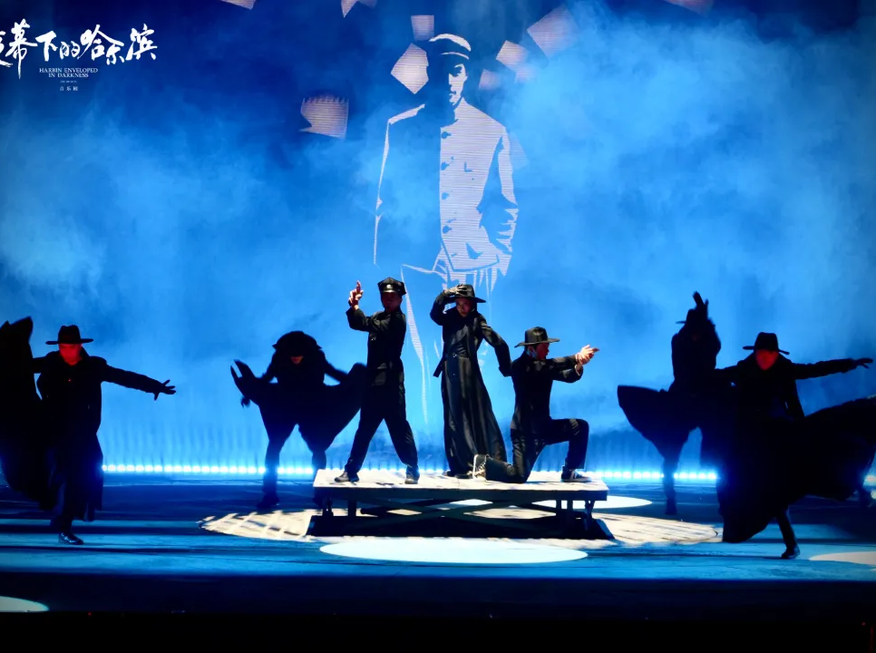 经典重现！音乐剧《夜幕下的哈尔滨》登陆长沙梅溪湖