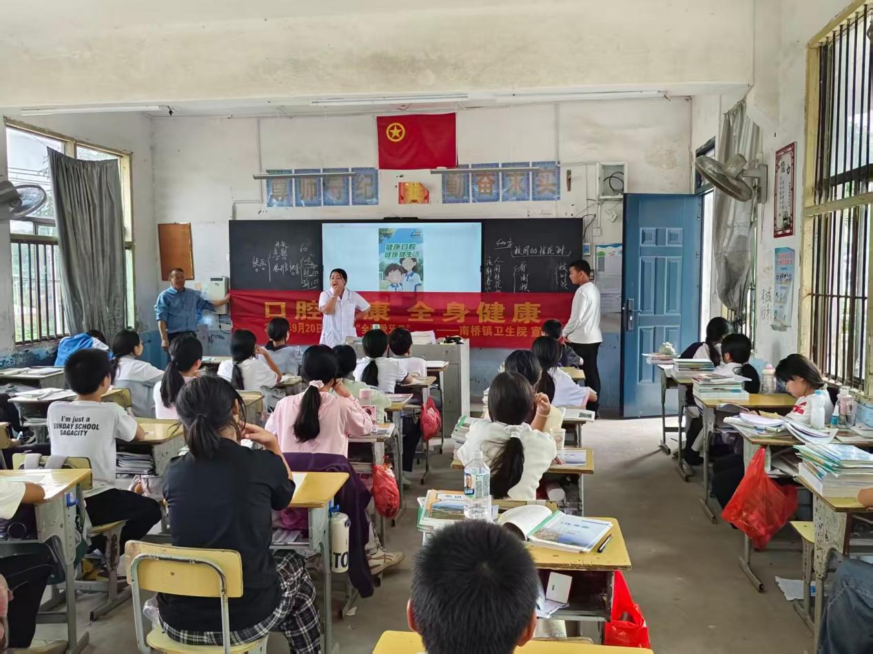 爱牙护牙进校园 健康科普伴成长