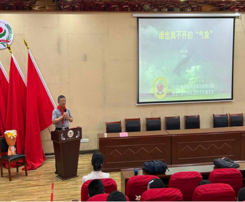中国科学院老科学家科普演讲团郴州行⑫丨走进资兴市东江中心完小：科普润童心 气象启新知