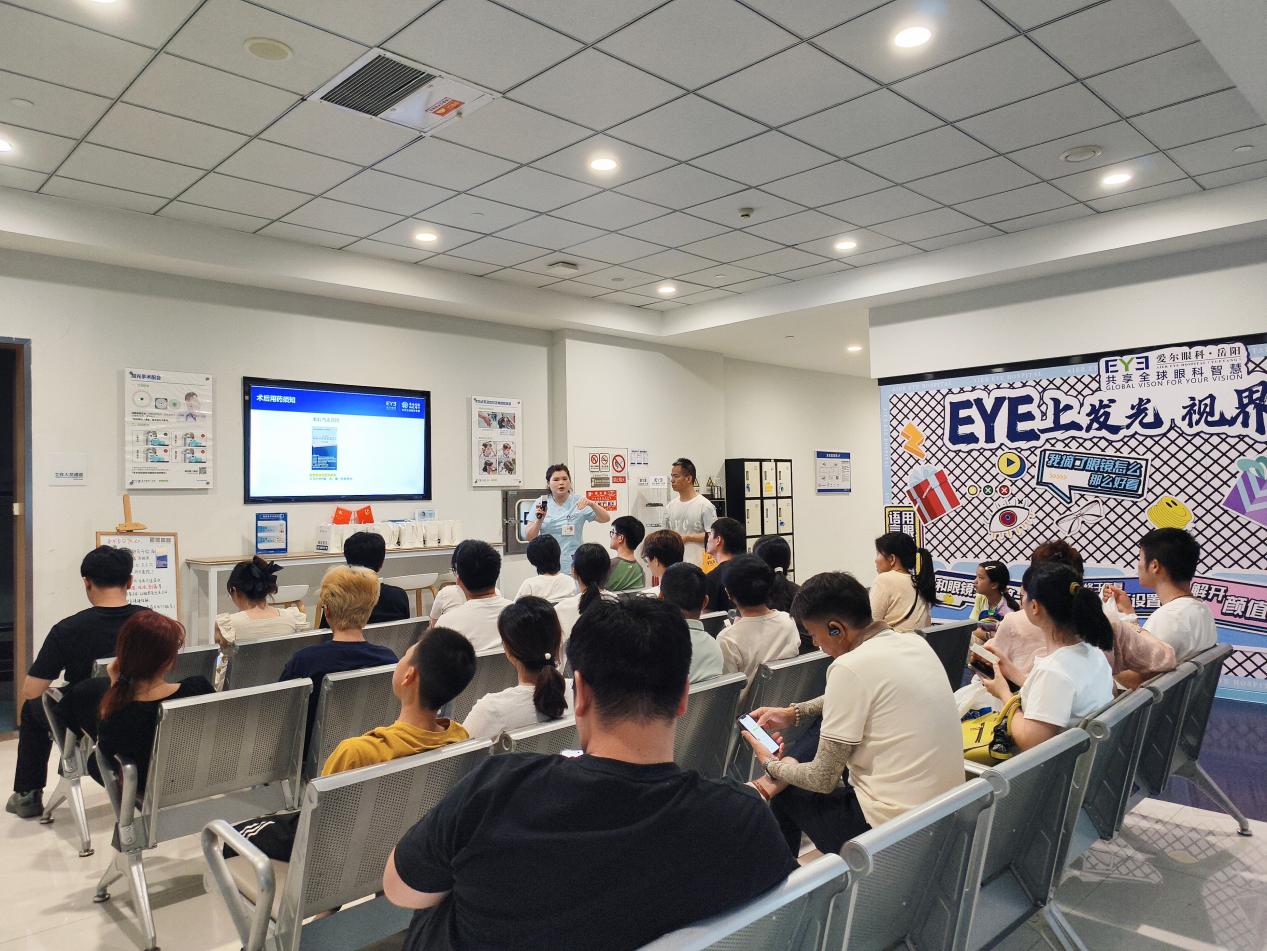 国庆摘镜倒计时！岳阳爱尔眼科丰艳群主任：分阶段规划，高效安全解锁清晰视界