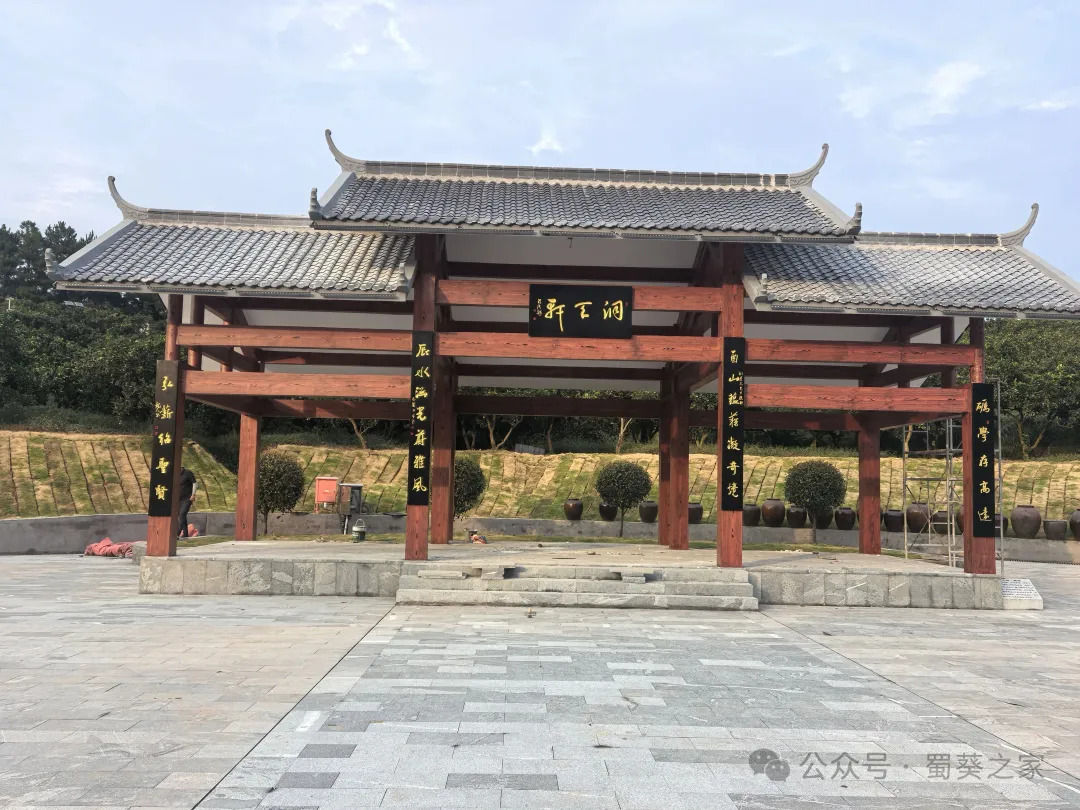 万年文脉 一廊阅万年——游大酉书院万年文脉长廊