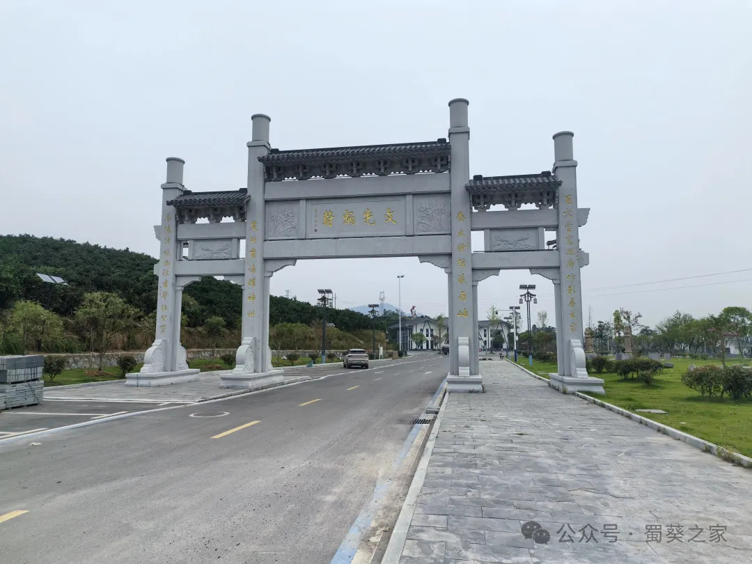 万年文脉 一廊阅万年——游大酉书院万年文脉长廊