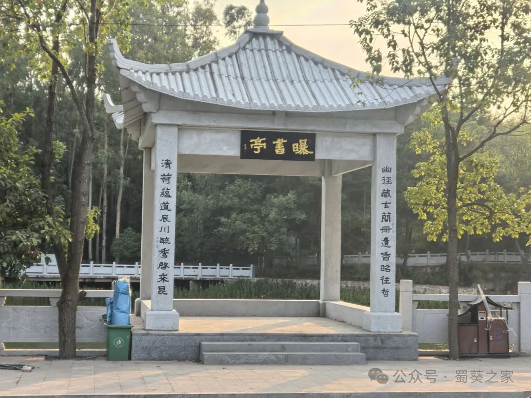 万年文脉 一廊阅万年——游大酉书院万年文脉长廊