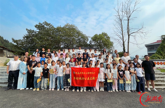 以专业文艺力量赋能乡村教育——省播音主持研究会专家团队走进沅陵文昌阁村