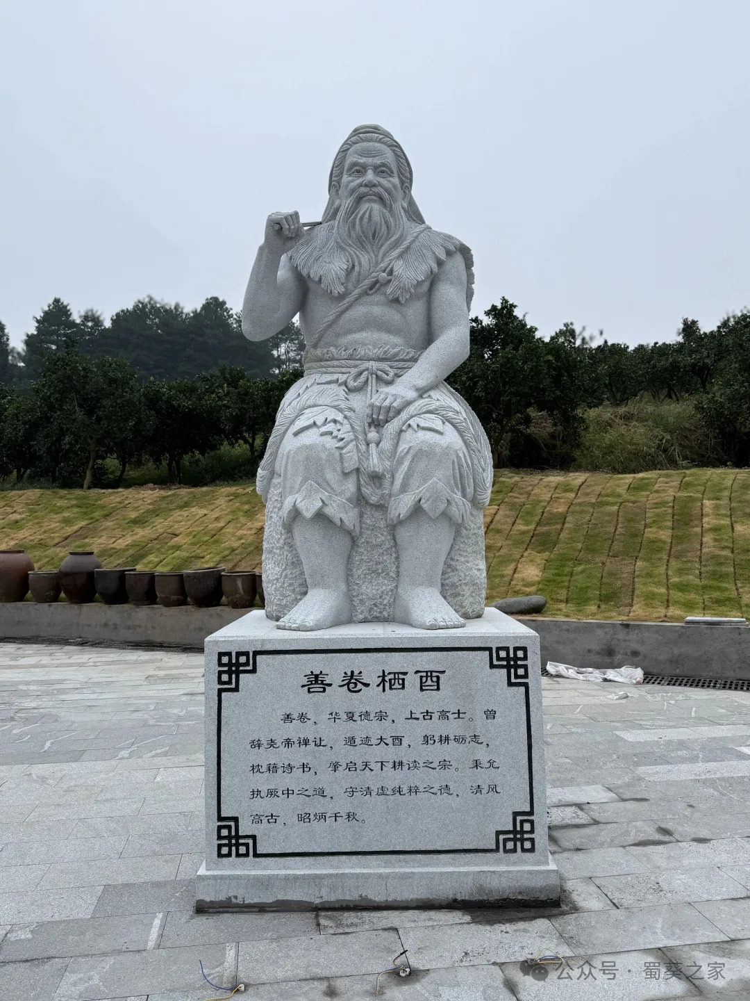 万年文脉 一廊阅万年——游大酉书院万年文脉长廊