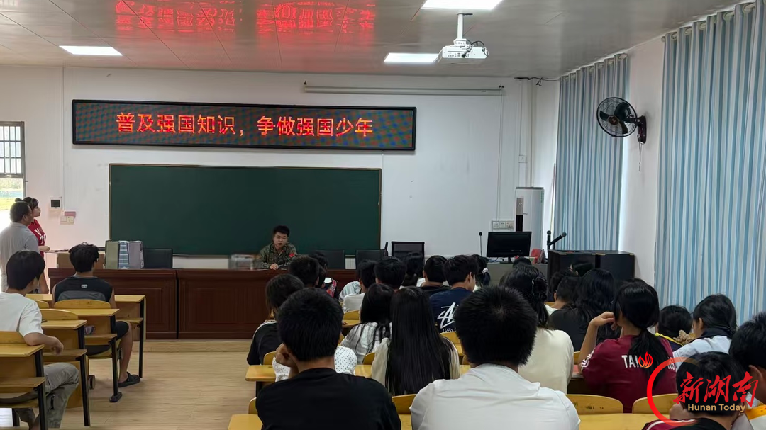 普及强国知识 争做强国少年——安仁县渡口乡开展国防教育专题讲座进校园