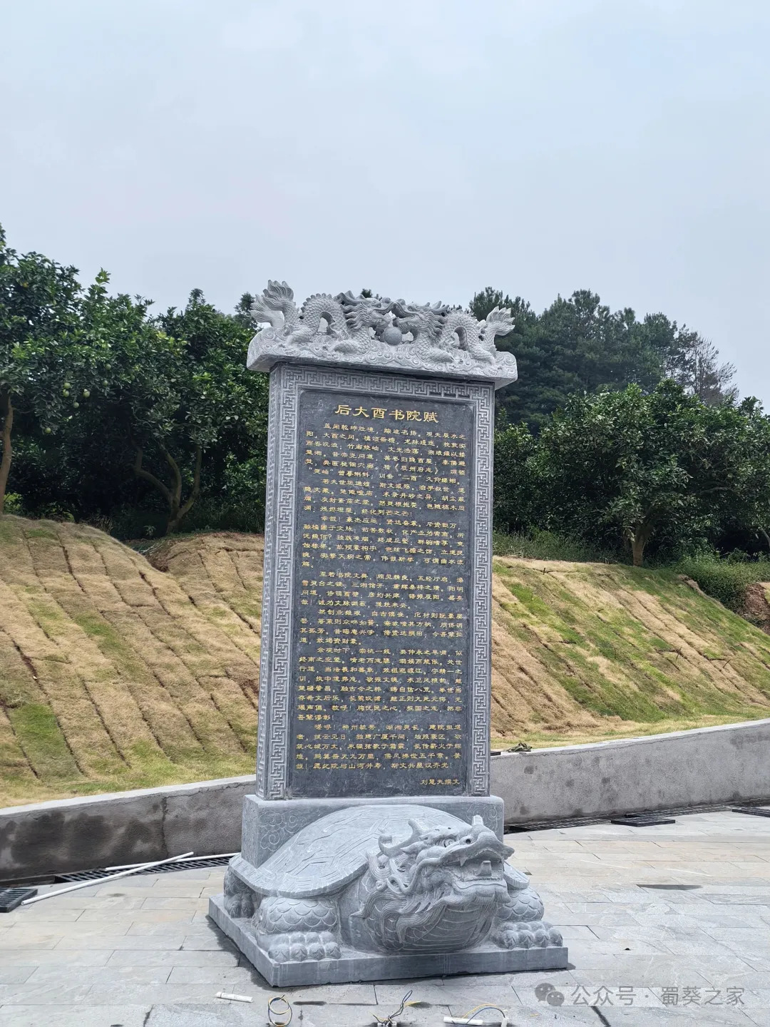 万年文脉 一廊阅万年——游大酉书院万年文脉长廊