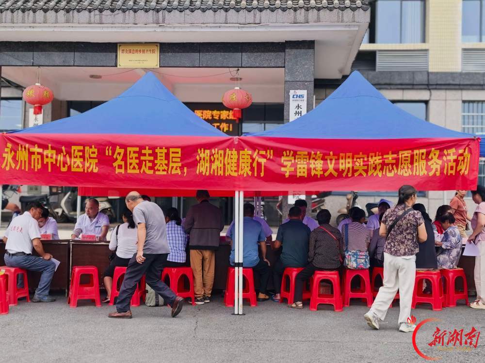 医疗服务提升年丨永州市中心医院开展学雷锋文明实践志愿服务暨世界阿尔茨海默病日公益义诊活动
