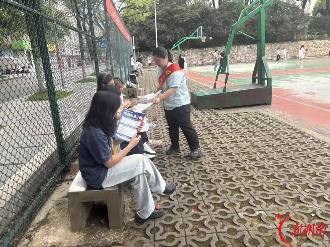 邮储银行走进湖南人文科技学院开展反诈宣传