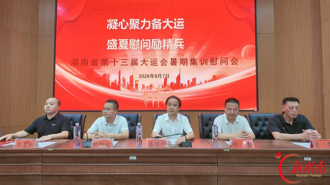 湖南人文科技学院在省第十三届大学生运动会上获佳绩