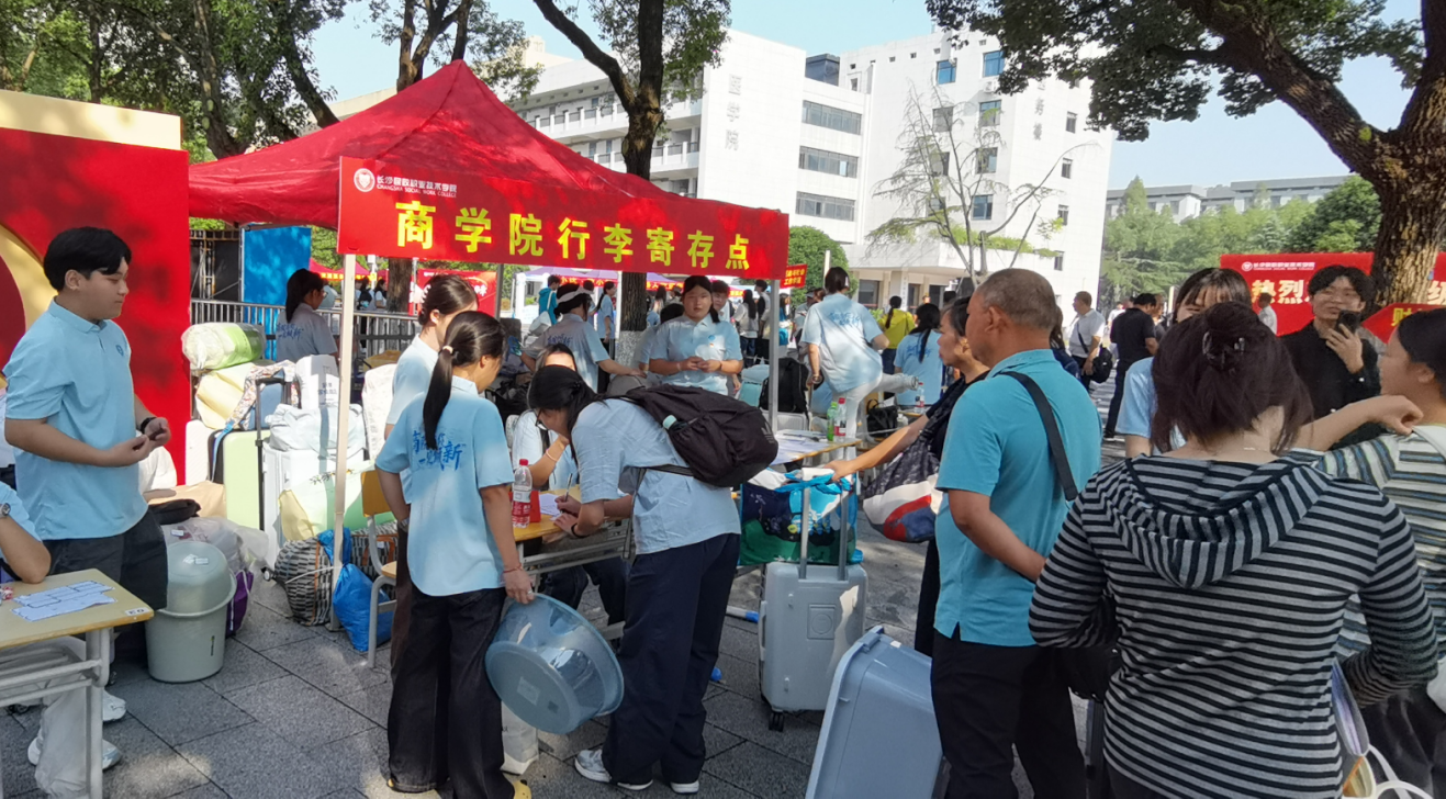 丹桂飘香 喜迎新生——长沙民政职院商学院党总支组织师生党员开展2026年迎新志愿活动