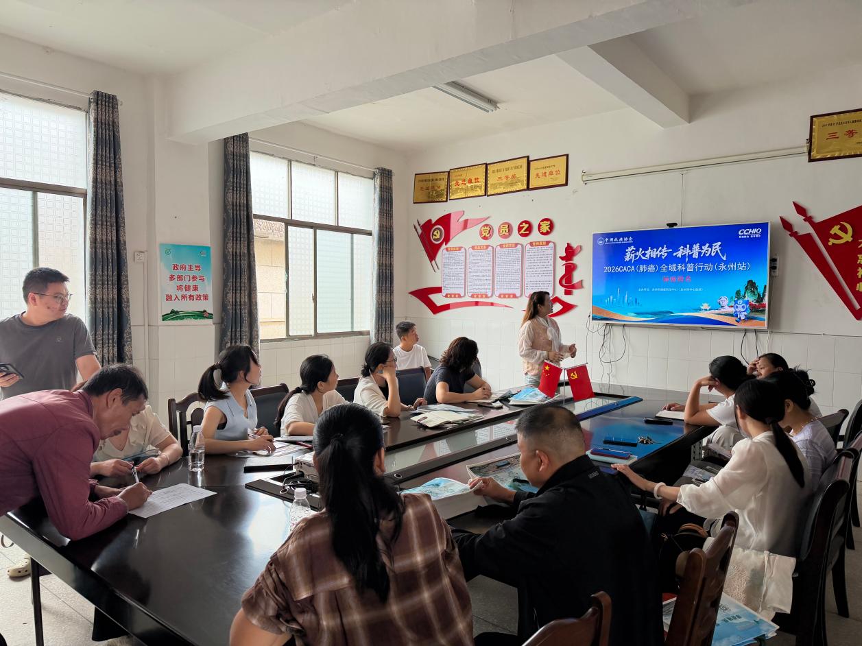 医疗服务提升年丨永州市中心医院联合南华大学附属第一医院开展常态化巡回医疗(祁阳站 )