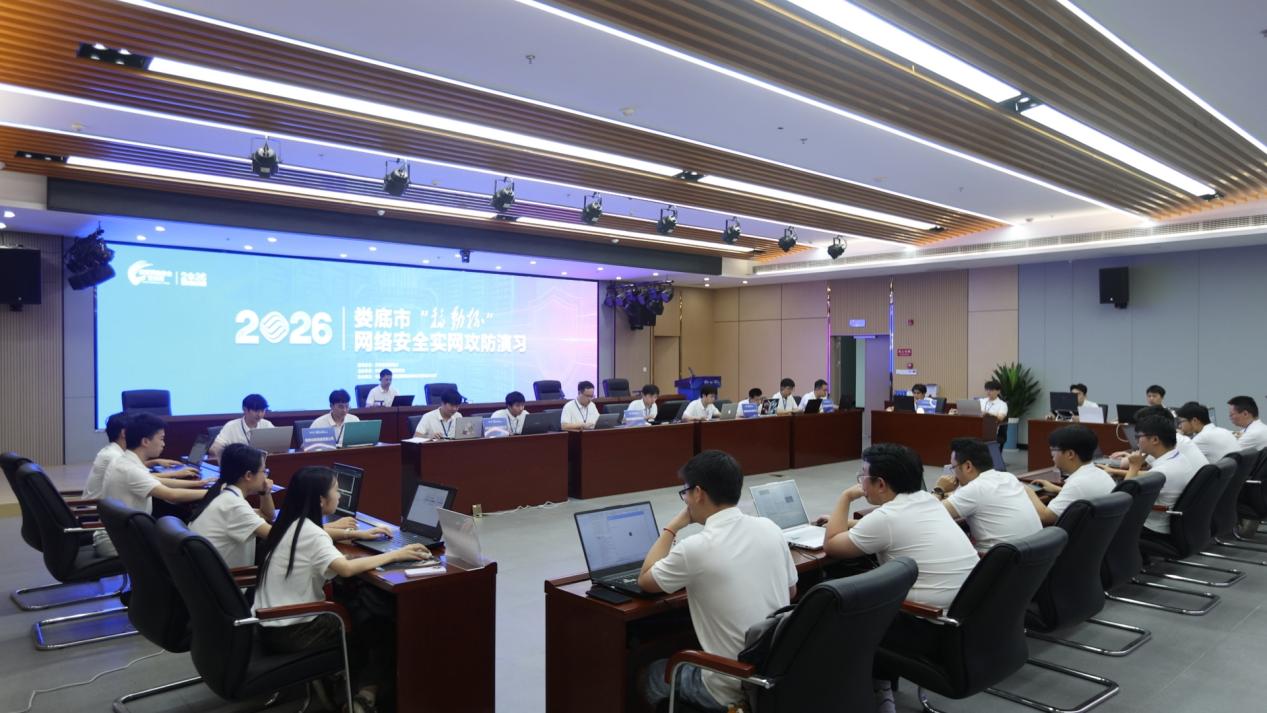 筑牢网络安全屏障!湖南移动娄底分公司持续办好市网络安全宣传周