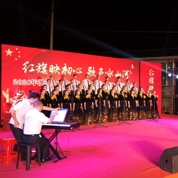 洪江市文艺志愿者走进革命老区开展主题音乐会