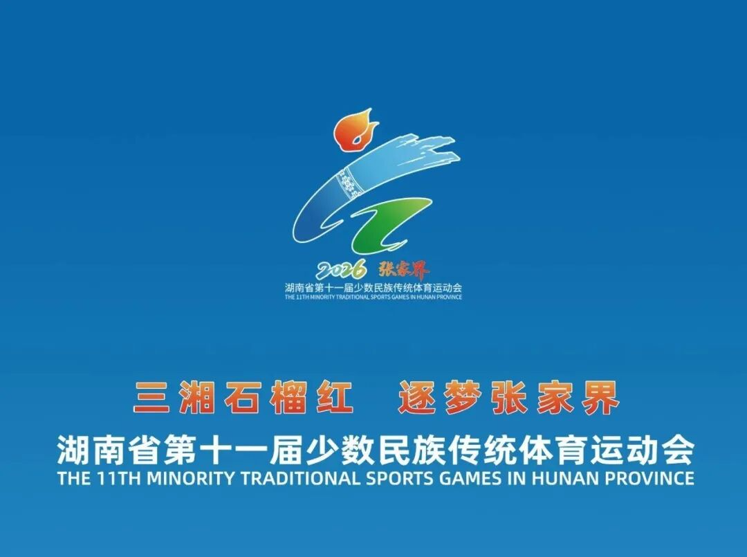 倒计时30天！