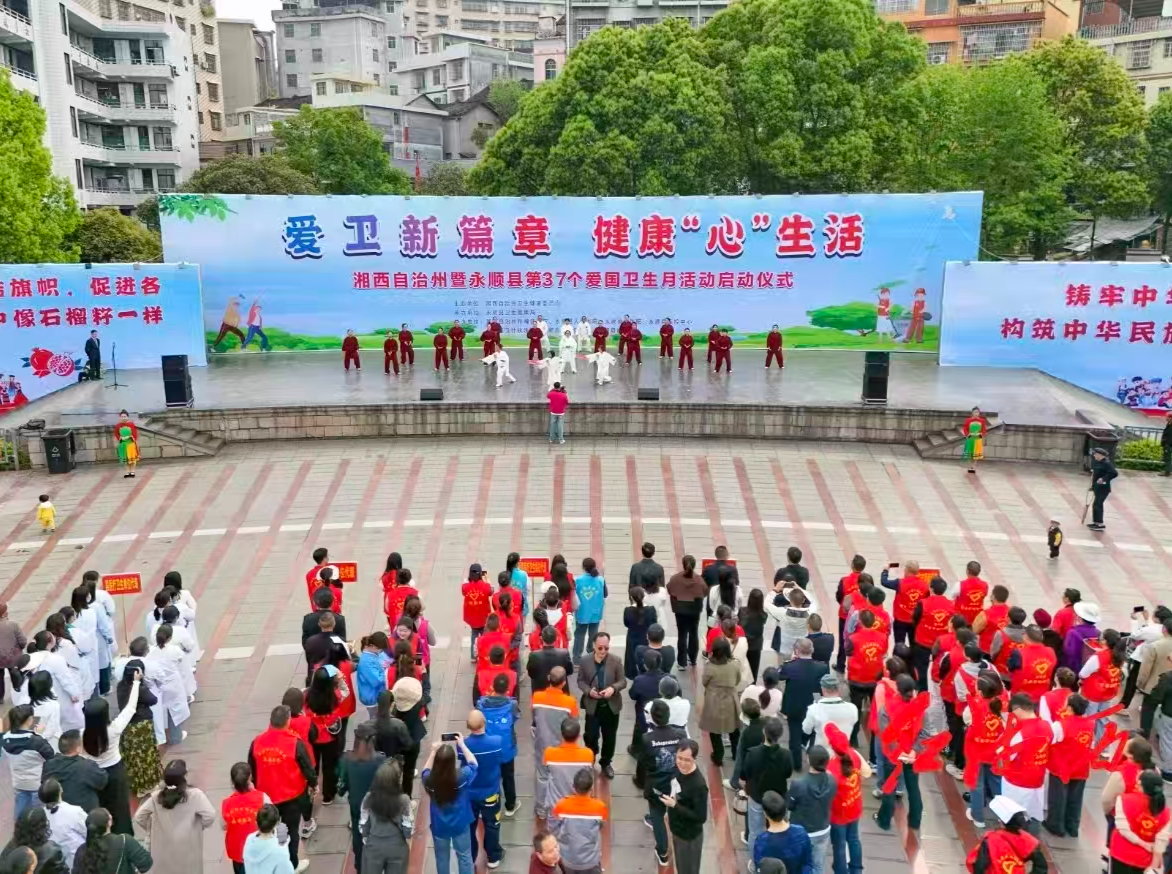 喜迎党代会丨湘西州卫生健康事业这五年：初心耘杏林 妙手护苍生